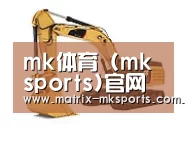 mk体育在线第一系列