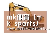 mk体育在线第四系列