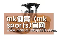 mk体育在线第二系列
