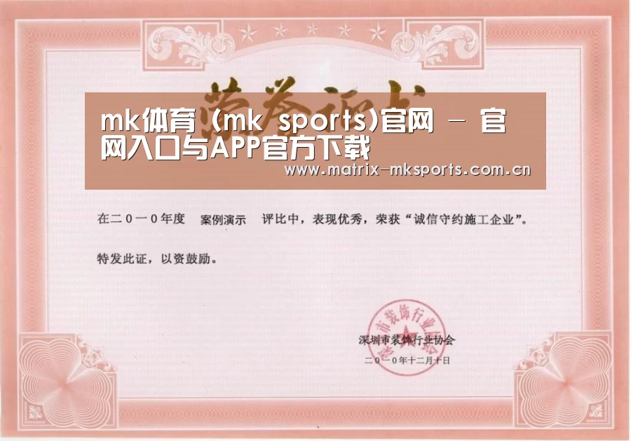 荣誉证书二(图1)