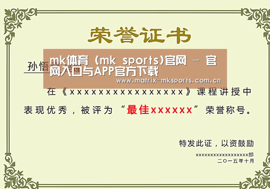 荣誉证书一(图1)