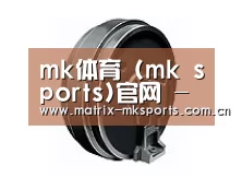 配件四