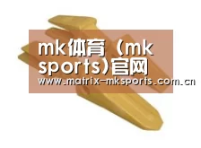 配件三