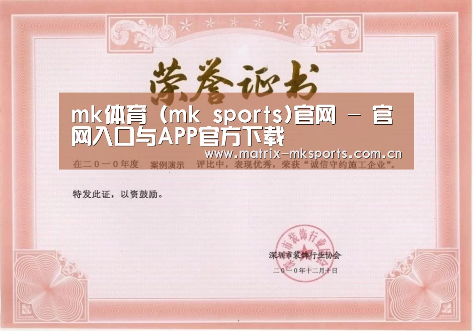 荣誉证书二