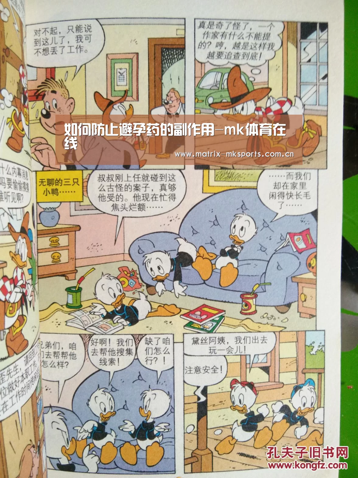 mk体育在线