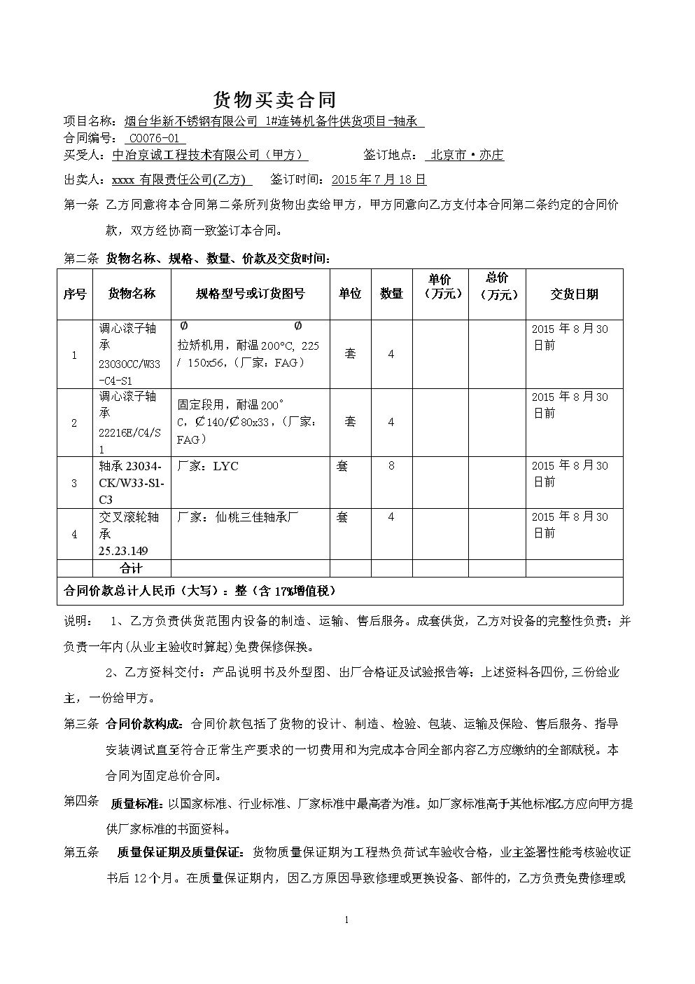 mk体育下载