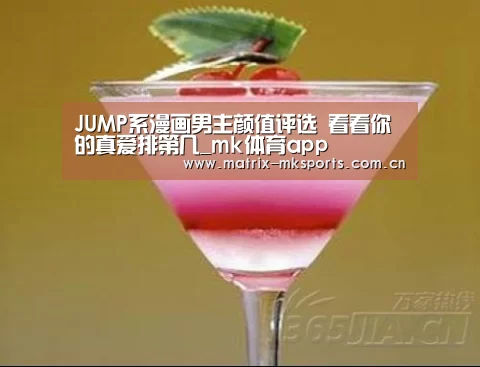 mk体育注册