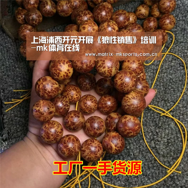 mk体育注册