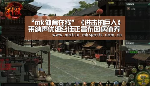 mk体育注册
