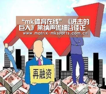 mk体育在线