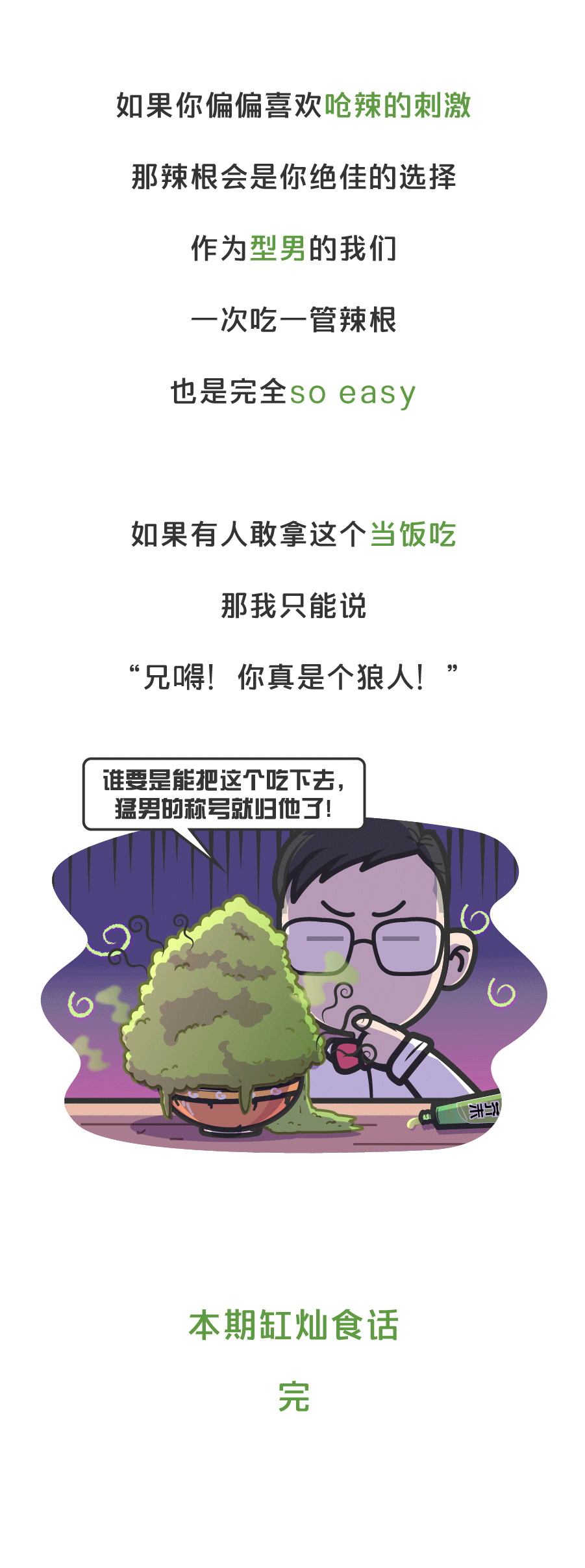 “黄脸婆”多是血虚的女人|mk体育下载(图2) mk体育下载