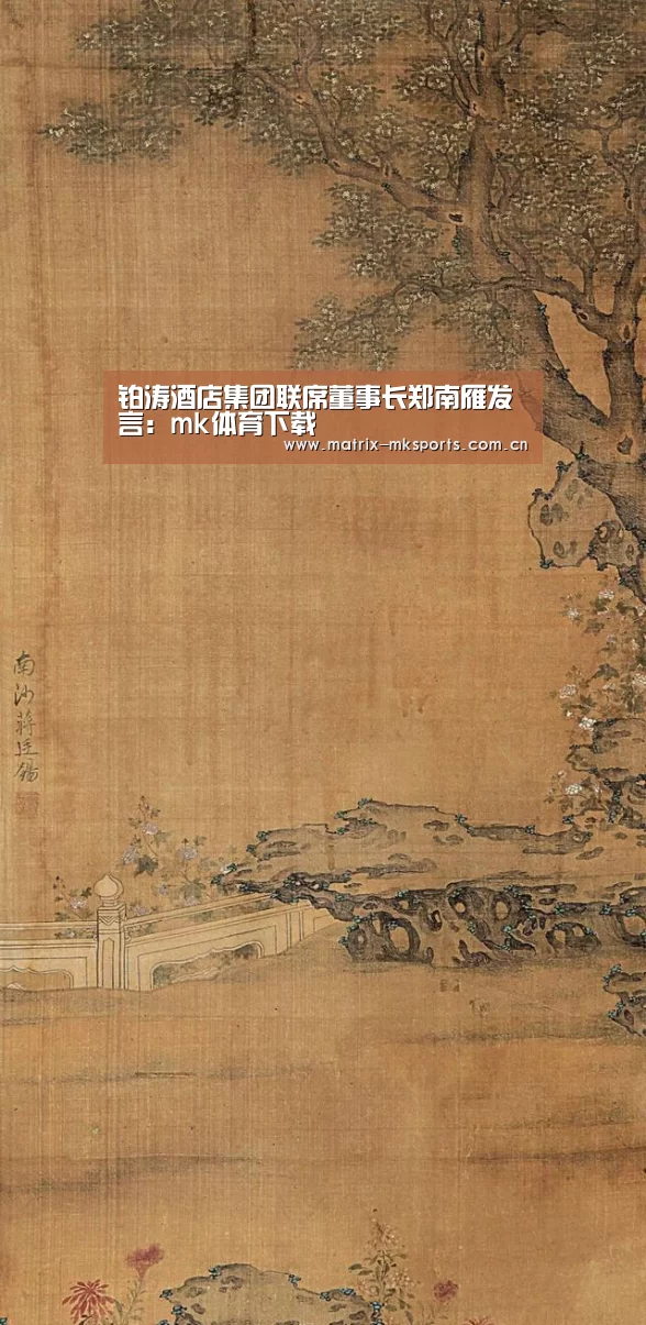 mk体育在线
