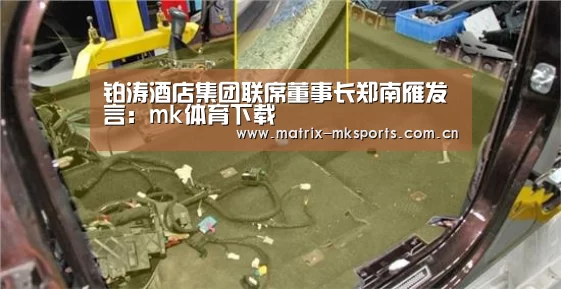 mk体育下载