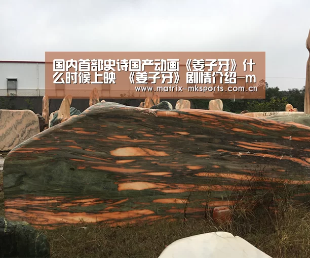 mk体育下载