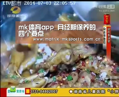 mk体育下载