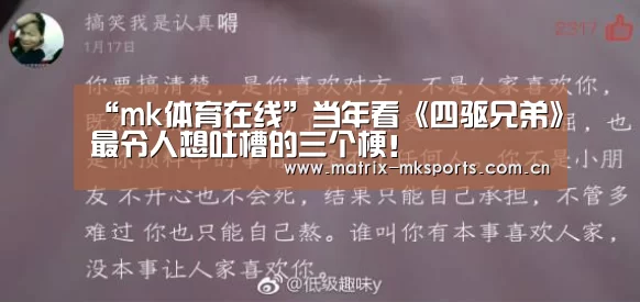 mk体育app