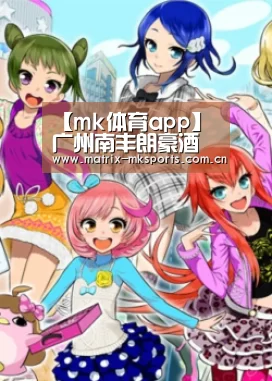 【mk体育app】广州南丰朗豪酒店开业(图1) mk体育下载