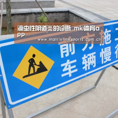 mk体育app