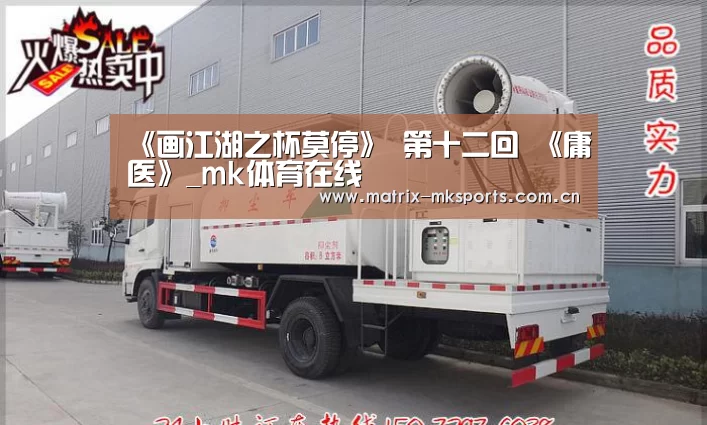 mk体育在线