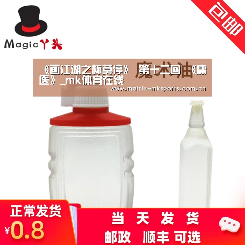 mk体育下载