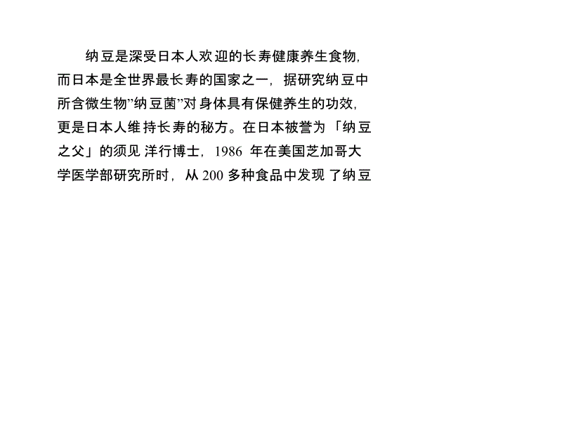 mk体育在线|蒜蓉炒苋菜的做法(图1) mk体育下载