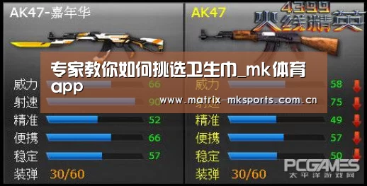 mk体育注册