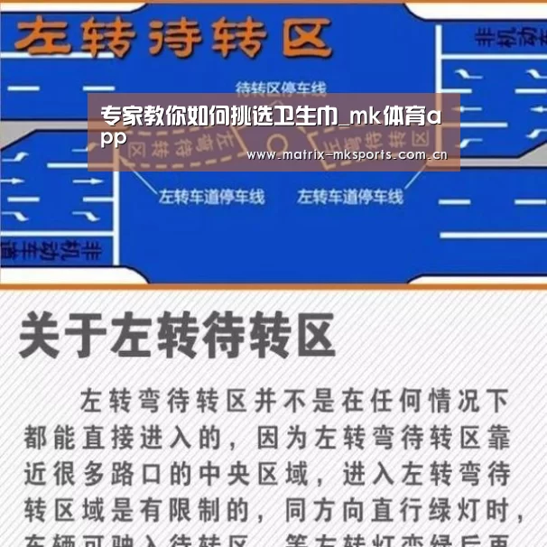 mk体育注册