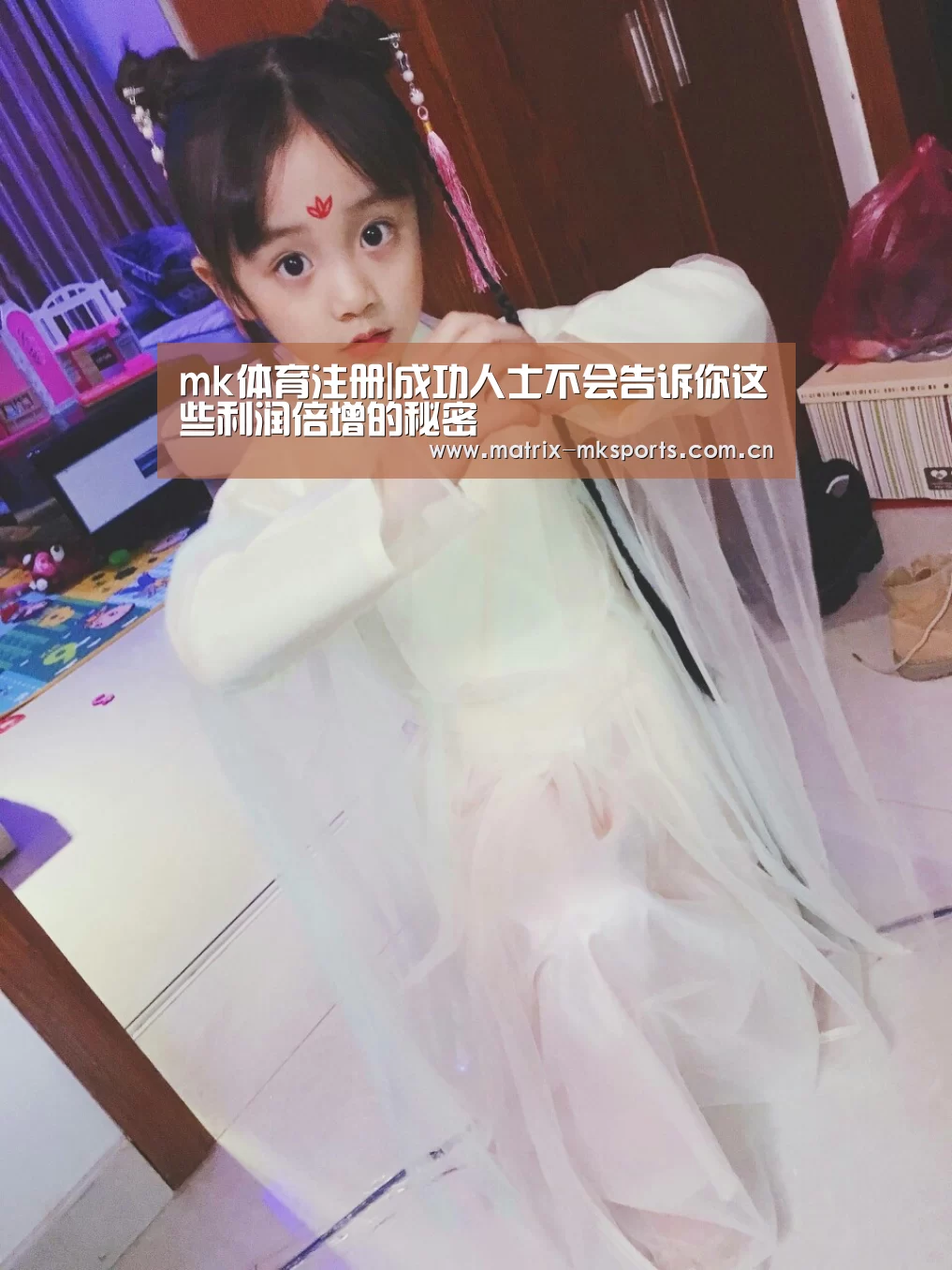 mk体育注册|成功人士不会告诉你这些利润倍增的秘密(图1) mk体育注册