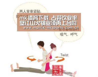 mk体育app