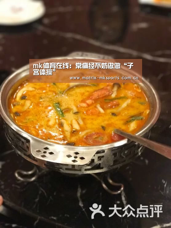 mk体育在线
