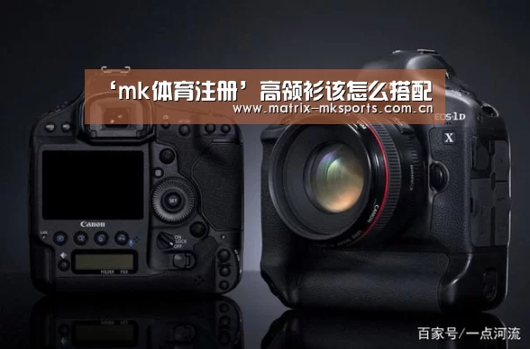 mk体育注册