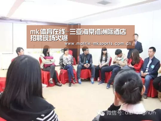 mk体育下载